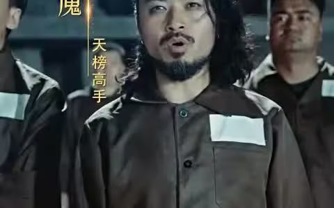 《凌霄神帝》海报