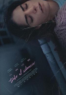《无声世界 Todo el silencio》海报
