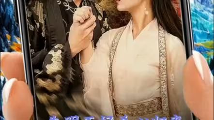 《失明王妃杀心归来》海报