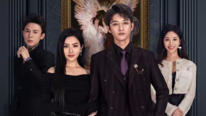《全世界都在等你离婚》海报