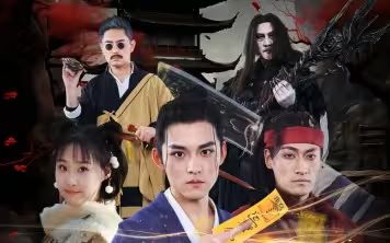 《东北异闻录之黄皮子》海报