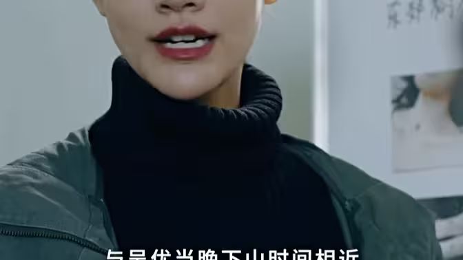 《暗影》海报