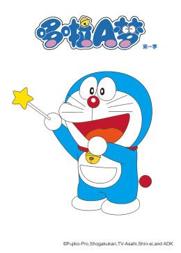 《哆啦A梦 第一季》海报