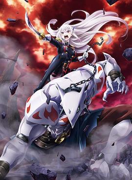 《魔都精兵的奴隶》海报
