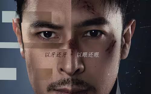 《新版：男人四十》海报