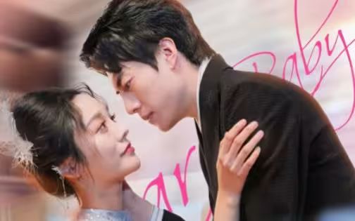 《退婚后她成了豪门大佬的心尖宠》海报