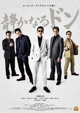 《内衣教父 上篇》海报