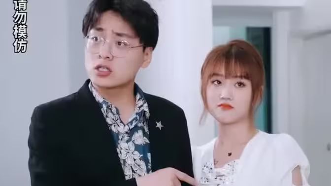 《《贬值后我带老婆走上人生巅峰》》海报