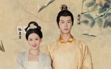《穿书后我在后宫当宠妃》海报