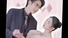 《离婚我要回去继承千亿家产》海报