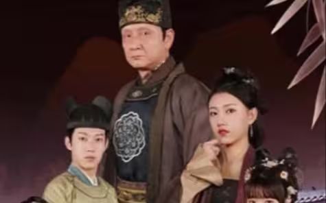 《史上最强假太监》海报