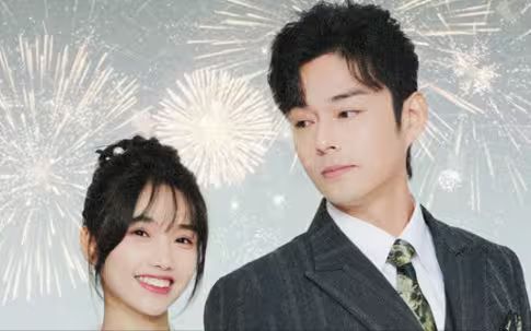 《沈爷！夫人下山专为吸你灵气》海报