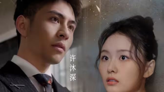 《Hello，小甜心》海报
