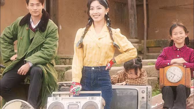 《热辣滚烫的1984》海报