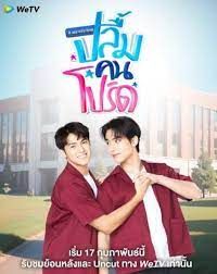 《暗恋》海报