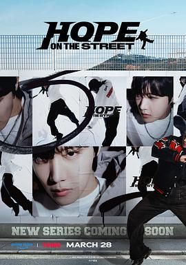 《Hope On The Street》海报