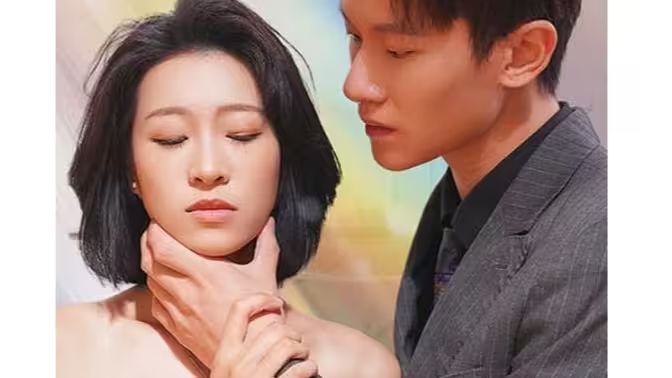 《前妻难追，傅先生请自重》海报