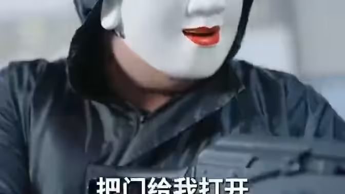 《我开锁匠开局就见义勇为》海报