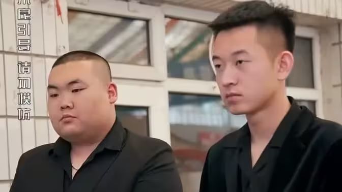 《以和为贵》海报
