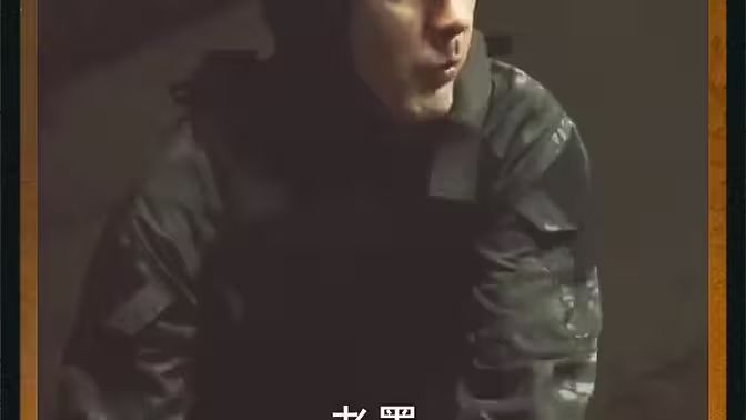 《龙爸风云》海报