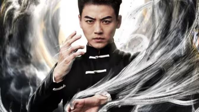 《武极乾坤》海报