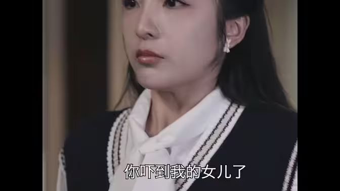 《拐个豪门千金当女友》海报