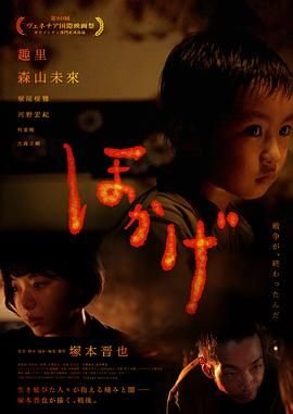 《火影》海报