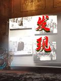 《发现》海报
