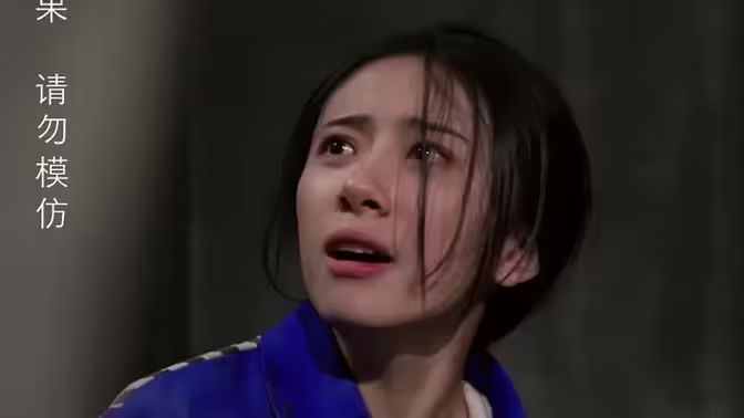 《独家占有（罪爱占有)》海报
