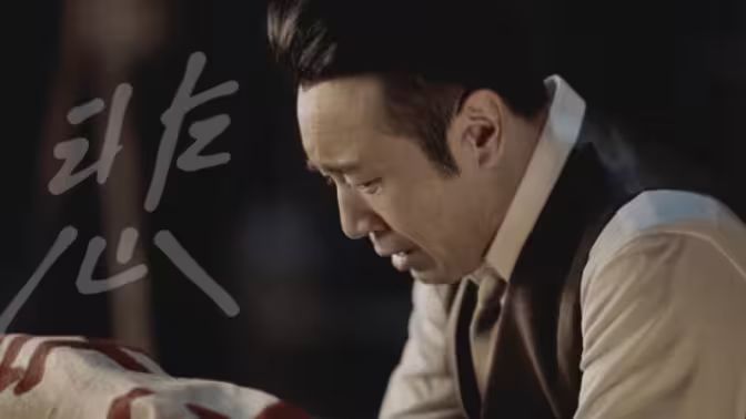 《从别后，亿相逢》海报