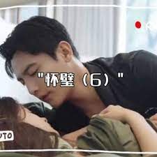 《怀璧》海报