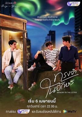 《镜面奇情》海报