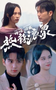 《热辣滚烫之胖妞归来》海报