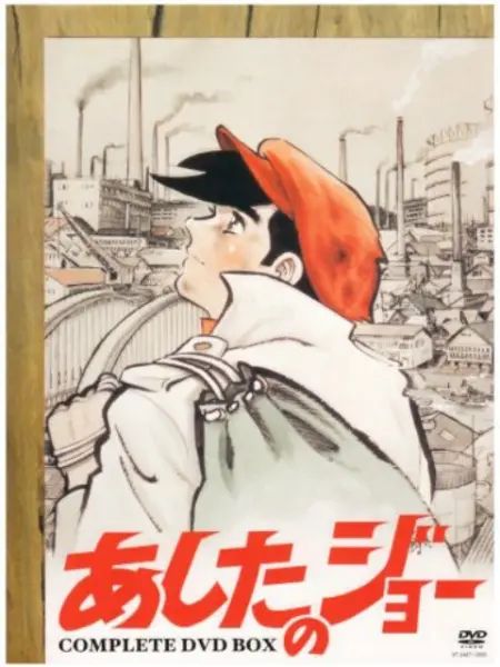 《明日之丈 第二季》海报