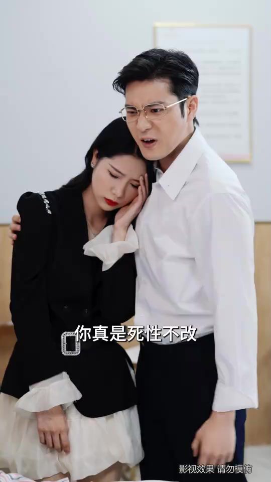 《御爷的心尖罪妻》海报