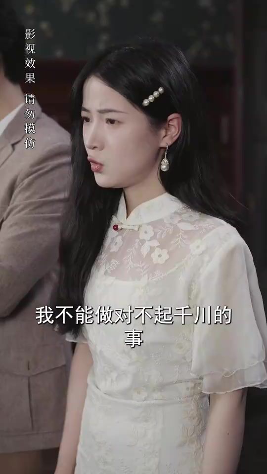 《报告少帅，夫人有危险》海报