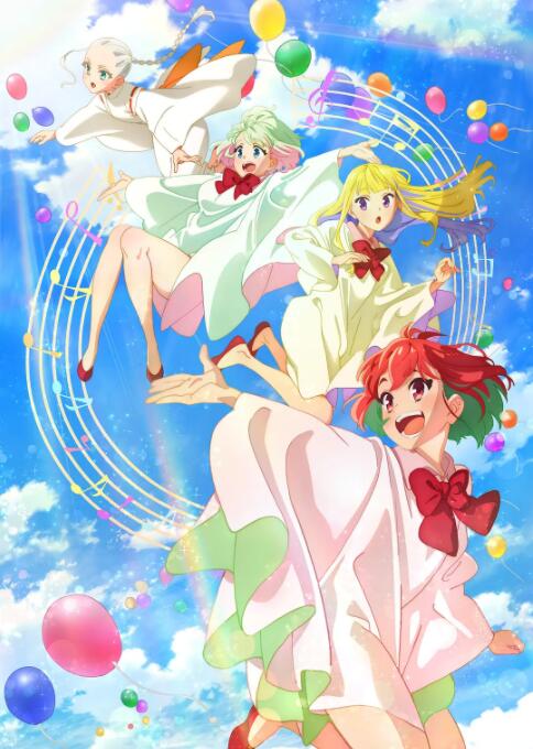 《治疗女孩》海报