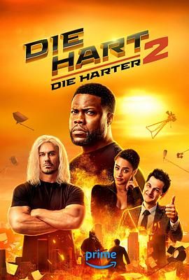 《动作巨星2》海报