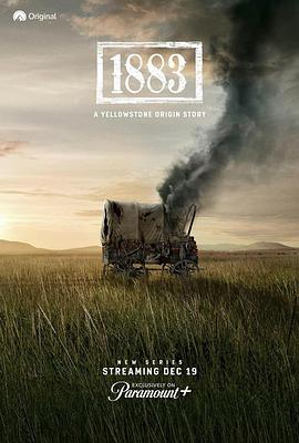 《1883》海报