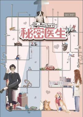 《甜蜜的你》海报