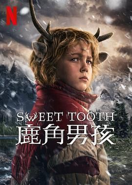 《鹿角男孩 第三季》海报