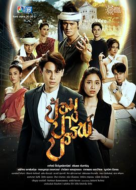 《神秘之堡》海报