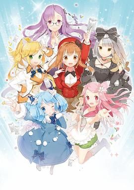 《幻想玩偶》海报