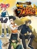 《锦绣神州之奇游迹》海报
