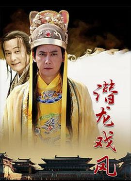 《丐世英豪》海报