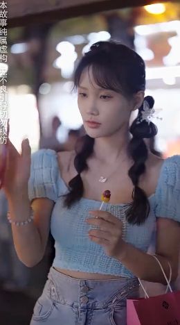 《报告王爷王妃是凤女》海报