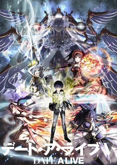 《约会大作战 第五季》海报