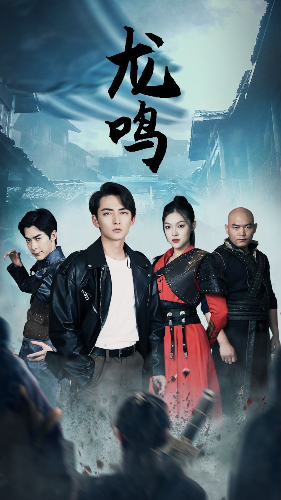 《龙鸣(龙之怒)(绝世战狼）》海报