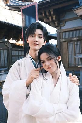 《与君相刃》海报
