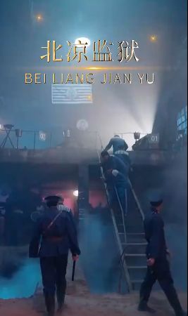 《新北凉王》海报